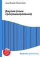 Джулия (язык программирования), Джесси Рассел 