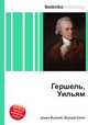 Гершель, Уильям, Джесси Рассел 