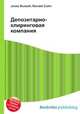 Депозитарно-клиринговая компания, Джесси Рассел 