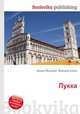 Лукка, Джесси Рассел 