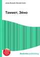 Таммет, Эйно, Джесси Рассел 