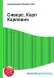 Сиверс, Карл Карлович, Джесси Рассел 