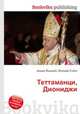 Теттаманци, Диониджи, Джесси Рассел 