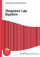 Людовик I де Бурбон, Джесси Рассел 