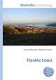 Наместово, Джесси Рассел 