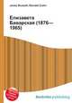 Елизавета Баварская (1876—1965), Джесси Рассел 