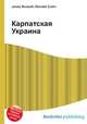 Карпатская Украина, Джесси Рассел 