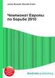 Чемпионат Европы по борьбе 2010, Джесси Рассел 