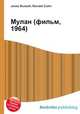 Мулан (фильм, 1964), Джесси Рассел 