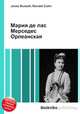 Мария де лас Мерседес Орлеанская, Джесси Рассел 