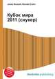 Кубок мира 2011 (снукер), Джесси Рассел 