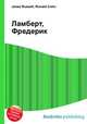 Ламберт, Фредерик, Джесси Рассел 