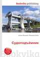 Судоподъёмник, Джесси Рассел 