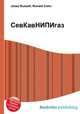 СевКавНИПИгаз, Джесси Рассел 