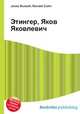Этингер, Яков Яковлевич, Джесси Рассел 