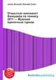Открытый чемпионат Ванкувера по теннису 2011 — Мужской одиночный турнир, Джесси Рассел 