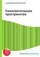 Симплектическое пространство, Джесси Рассел 