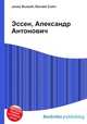 Эссен, Александр Антонович, Джесси Рассел 