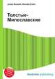 Толстые-Милославские, Джесси Рассел 