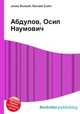 Абдулов, Осип Наумович, Джесси Рассел 