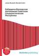 Кабардино-Балкарская Автономная Советская Социалистическая Республика, Джесси Рассел 