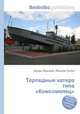 Торпедные катера типа "Комсомолец", Джесси Рассел 