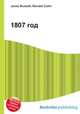 1807 год, Джесси Рассел 