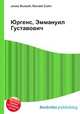 Юргенс, Эммануил Густавович, Джесси Рассел 