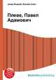 Плеве, Павел Адамович, Джесси Рассел 