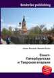 Санкт-Петербургская и Тверская епархия, Джесси Рассел 