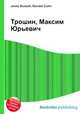 Трошин, Максим Юрьевич, Джесси Рассел 