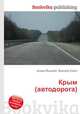 Крым (автодорога), Джесси Рассел 