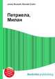 Петржела, Милан, Джесси Рассел 