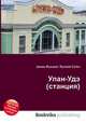 Улан-Удэ (станция), Джесси Рассел 