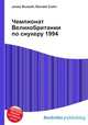 Чемпионат Великобритании по снукеру 1994, Джесси Рассел 