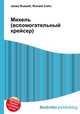 Михель (вспомогательный крейсер), Джесси Рассел 