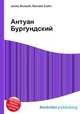 Антуан Бургундский, Джесси Рассел 
