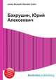 Бахрушин, Юрий Алексеевич, Джесси Рассел 