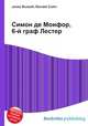 Симон де Монфор, 6-й граф Лестер, Джесси Рассел 