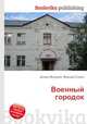 Военный городок, Джесси Рассел 