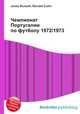 Чемпионат Португалии по футболу 1972/1973, Джесси Рассел 