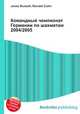 Командный чемпионат Германии по шахматам 2004/2005, Джесси Рассел 