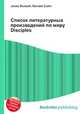 Список литературных произведений по миру Disciples, Джесси Рассел 