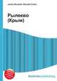 Рылеево (Крым), Джесси Рассел 