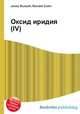 Оксид иридия(IV), Джесси Рассел 