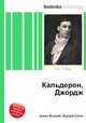 Кальдерон, Джордж, Джесси Рассел 