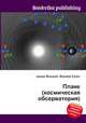 Планк (космическая обсерватория), Джесси Рассел 