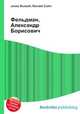 Фельдман, Александр Борисович, Джесси Рассел 