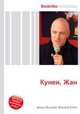 Кунен, Жан, Джесси Рассел 