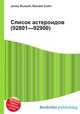 Список астероидов (92801—92900), Джесси Рассел 